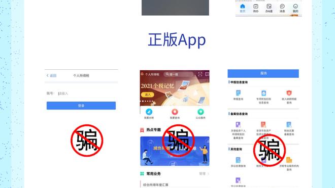 开云app最新下载官网截图3